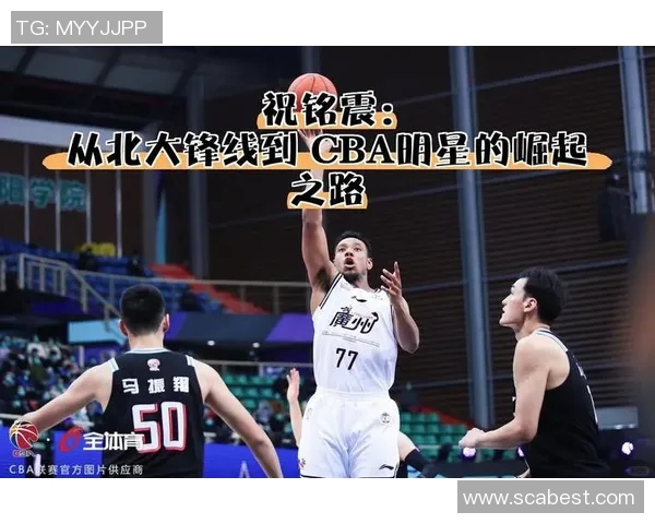 兴化篮球明星的崛起之路与未来发展潜力分析