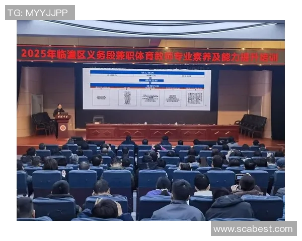 体育兼职培训的收获与反思如何提升自身能力与职业发展