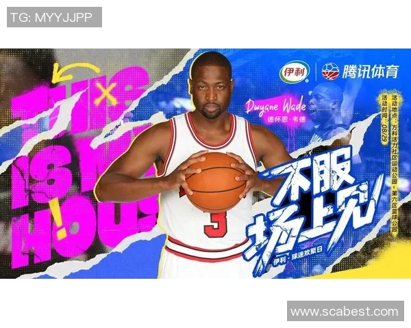 篮球明星卡在中国的热潮与市场潜力分析